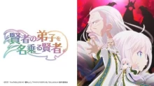Kenja no Deshi wo Nanoru Kenja