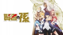 Kenja no Mago