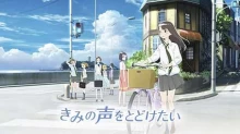 Kimi no Koe wo Todoketai