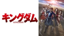 Kingdom 4th Season