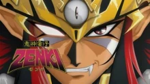 Kishin Douji Zenki