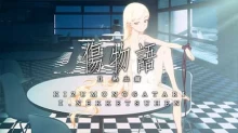 Kizumonogatari II: Nekketsu-hen