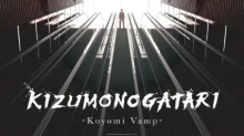 Kizumonogatari: Koyomi Vamp