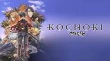 Kochouki: Wakaki Nobunaga