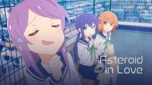 Koisuru Asteroid