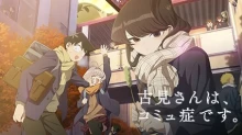 Komi-san wa, Komyushou desu. 2nd Season