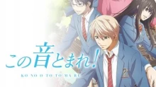 Kono Oto Tomare! 2nd Season