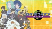 Log Horizon: Entaku Houkai