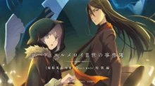 Lord El-Melloi II-sei no Jikenbo: Rail Zeppelin Grace Note Tokubetsu Hen