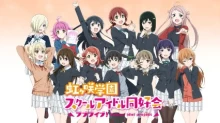 Love Live! Nijigasaki Gakuen School Idol Doukoukai 2nd Season