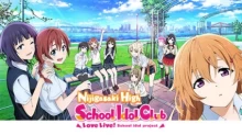 Love Live! Nijigasaki Gakuen School Idol Doukoukai
