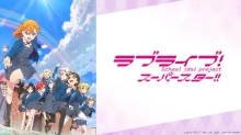 Love Live! Superstar!! 2nd Season