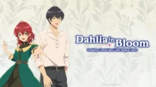 Madougushi Dahliya wa Utsumukanai