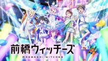 Maebashi Witches episodio 5
