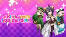 Mahou Shoujo ni Akogarete