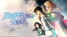 Mahouka Koukou no Rettousei: Raihousha-hen
