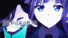 Mahouka Koukou no Yuutousei