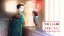 Maiko-san Chi no Makanai-san