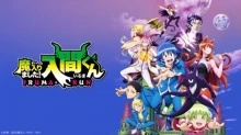 Mairimashita! Iruma-kun 2nd Season