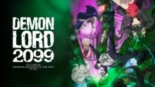 Maou 2099