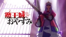 Maoujou de Oyasumi