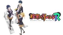 Masamune-kun no Revenge R