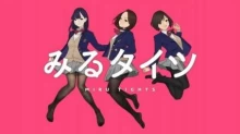 Miru Tights
