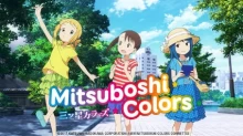 Mitsuboshi Colors