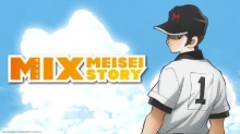 Mix: Meisei Story - Nidome no Natsu, Sora no Mukou e
