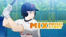 Mix: Meisei Story