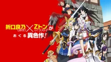 Monster Musume no Oisha-san