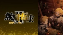Mushoku Tensei II: Isekai Ittara Honki Dasu