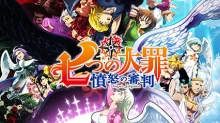 Nanatsu no Taizai: Fundo no Shinpan