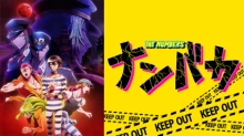Nanbaka 2