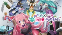 NEET Kunoichi to Nazeka Dousei Hajimemashita episodio 13