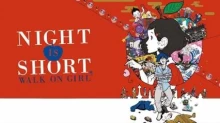 Night Is Short, Walk On Girl