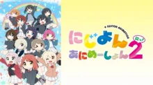 Nijiyon Animation 2
