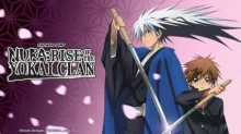 Nurarihyon no Mago