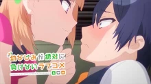 Osananajimi ga Zettai ni Makenai Love Comedy