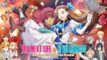 Otome Game no Hametsu Flag shika Nai Akuyaku Reijou ni Tensei shiteshimatta… Movie