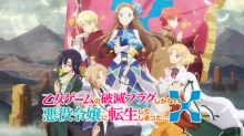 Otome Game no Hametsu Flag shika Nai Akuyaku Reijou ni Tensei shiteshimatta... X