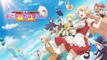 Otona no Bouguya-san 2nd Season