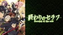 Owari no Seraph: Nagoya Kessen-hen