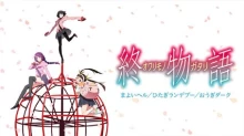 Owarimonogatari 2nd Season