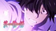 Owarimonogatari