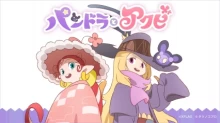 Pandora to Akubi