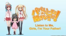 Papa no Iukoto wo Kikinasai!