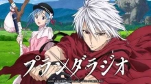 Plunderer