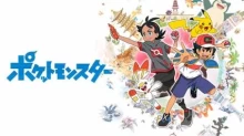 Pokemon (2019)