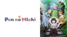 Pon no Michi